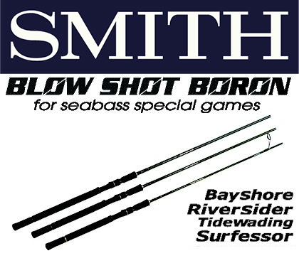 스키터스 명품루어 - SMITH BLOW SHOT BORON 스미스 블로우 샷 보론